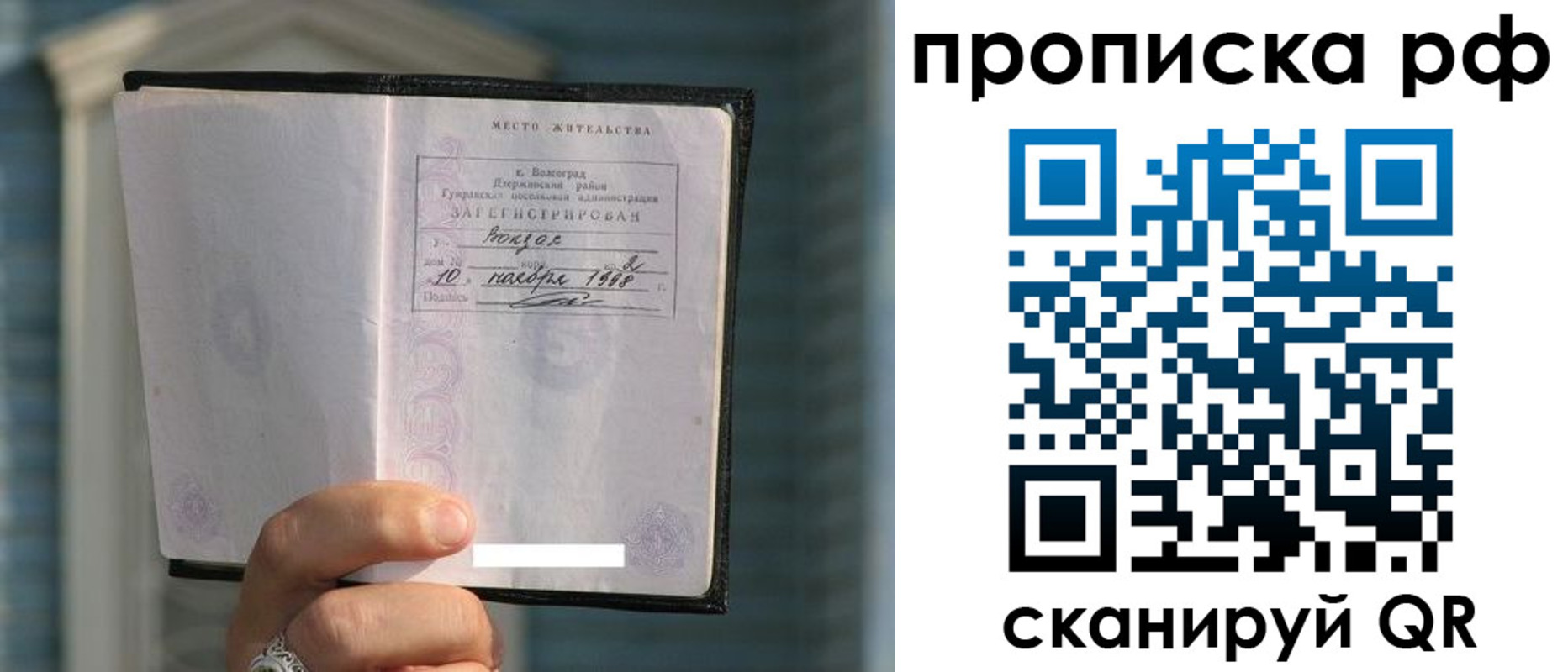 регистрация для школы в Белорецке
